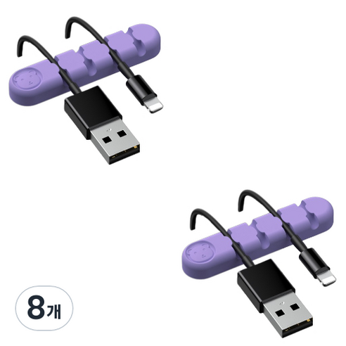 유니버스팩토리 usb 선정리소품 컬러곰 4구, 8개, 보라