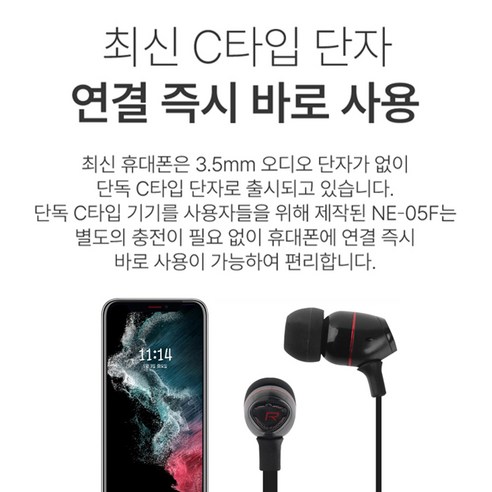 Type c耳機 講座耳機 galaxy耳機 c型耳機 android耳機 視頻耳機 有線耳機 YouTube耳機 音樂聆聽 最新耳機
