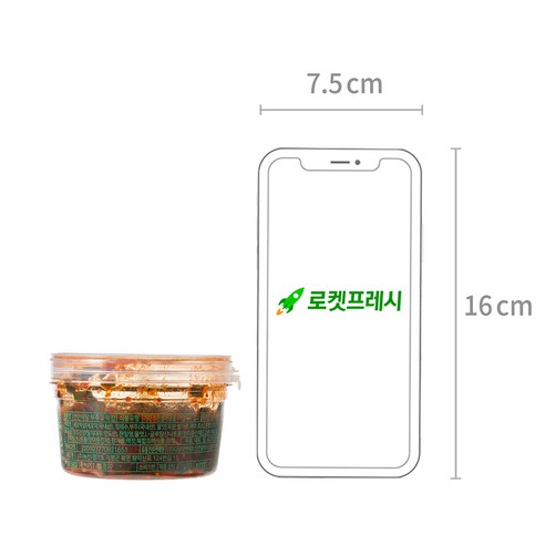 맛있고 탱글탱글한 연안식당 부추꼬막장으로 식사를 즐겨보세요.