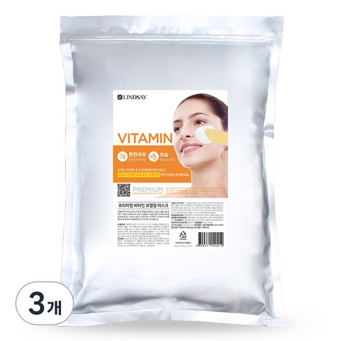 린제이 프리미엄 비타민 모델링팩 1kg, 1개입, 3개
