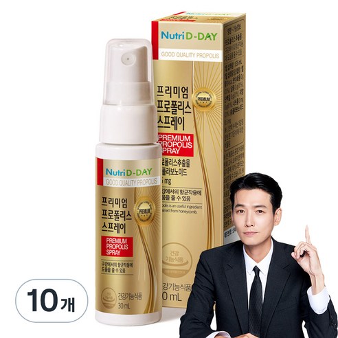 뉴트리디데이 프리미엄 프로폴리스 스프레이, 30ml, 10개