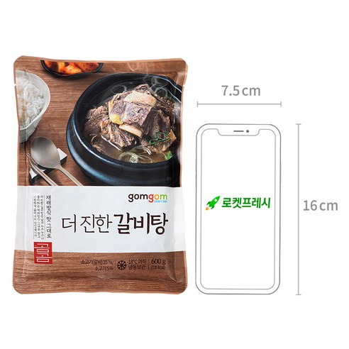 곰곰 더 진한 갈비탕 (냉동), 600g, 5개