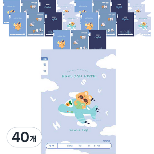 아이비스 초등 1-2 영어, 랜덤발송, 40개