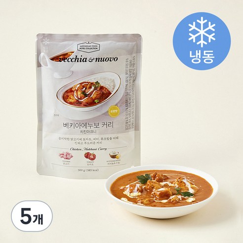 베키아에누보 커리 치킨마크니 (냉동), 300g, 5개