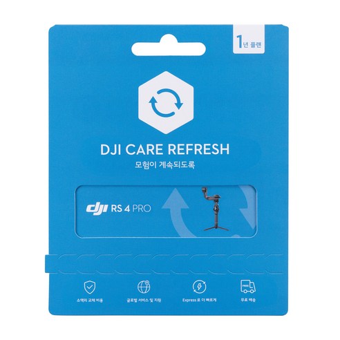 DJI 케어 리프레쉬 Care Refresh 1년 플랜 DJI RS4 Pro 로닌4프로 전용, 1개