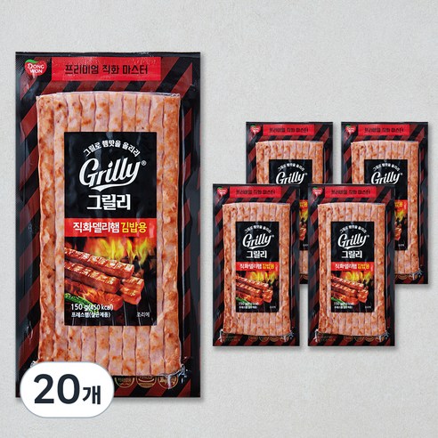 동원 그릴리 델리햄 김밥용, 150g, 20개