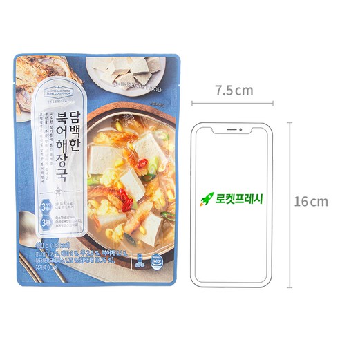 담백하고 영양가 있는 북어 해장국을 편리하게 즐기세요!