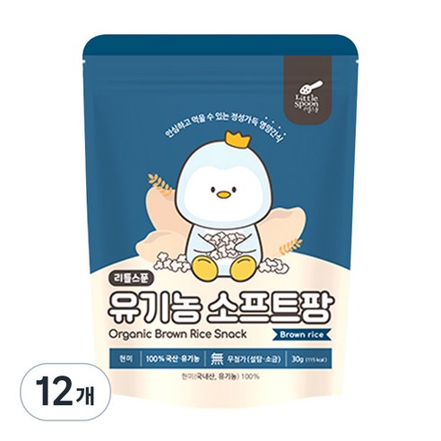 리틀스푼 유아용 유기농 소프트팡 쌀과자 30g, 현미맛, 12개