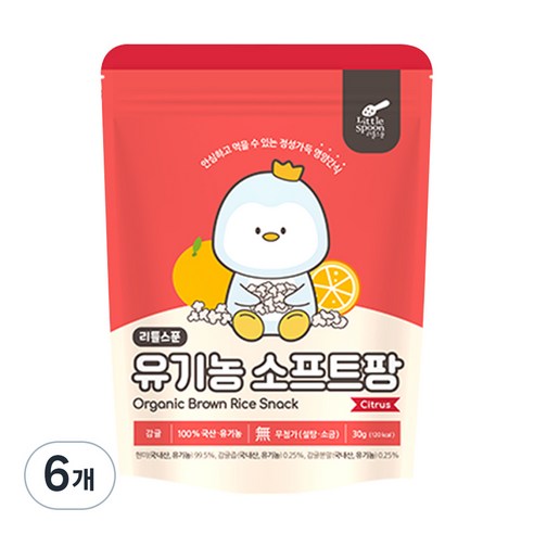 리틀스푼 유아용 유기농 소프트팡 쌀과자 30g, 6개, 감귤맛
