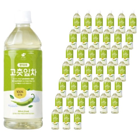 순수람 원기2호 고춧잎차