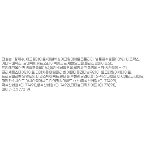 美妝 眼部 睫毛 有神 精神 漂亮 彩妝 持妝 持久 時尚