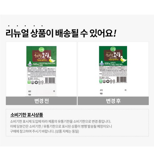 다양한 조리방법으로 식탁 풍요롭게!