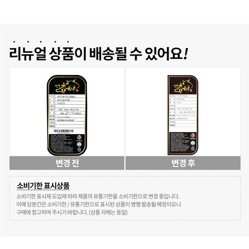 고급스러운 한우의 풍미와 안전한 보관 가능한 샤브샤브용 고기