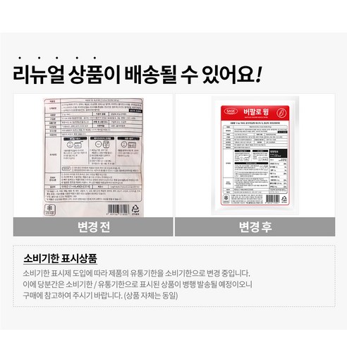 사세 버팔로 윙: 맛있는 매콤함을 가진 촉촉하고 야들야들한 닭 날개