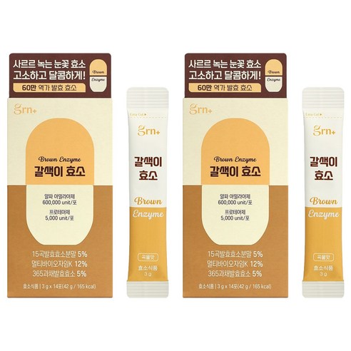 GRN 60만 역가 수치 사르르 녹는 갈색이 효소 14p, 42g, 2개