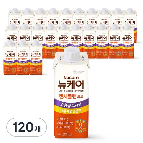 뉴케어 캔서플랜 프로 환자영양식, 165ml, 120개