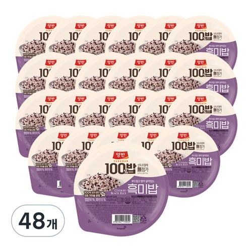 양반 100밥 흑미밥, 130g, 48개