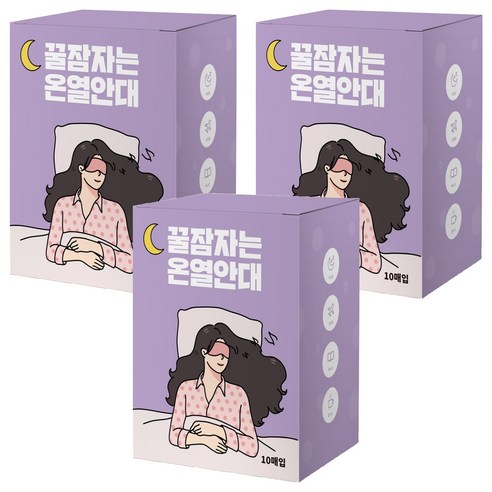 제이제이 꿀잠자는 온열안대 라벤더향, 3개, 10개입
