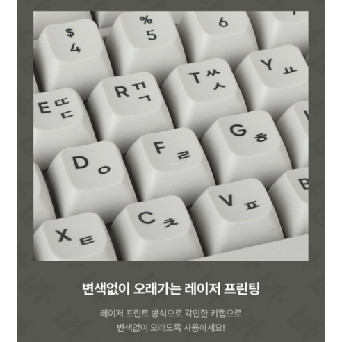 레트로 감성을 지닌 최고의 게임용 키보드