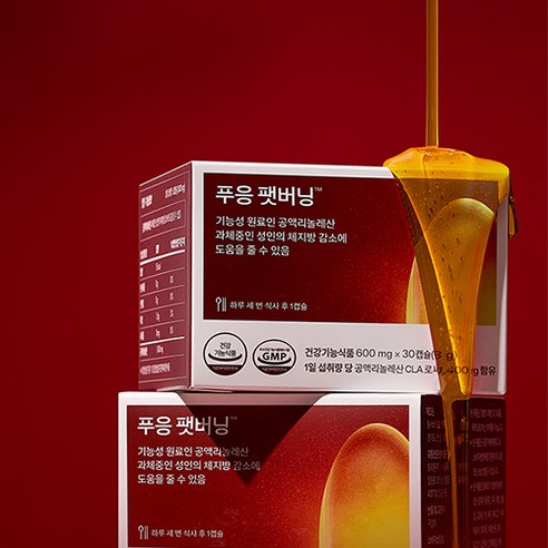 체지방 감소를 돕는 효과적인 다이어트 보조제