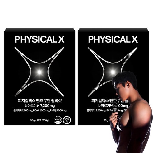 피지컬엑스 맨즈 무한 활력샷 아르기닌 7200mg, 350g, 2박스