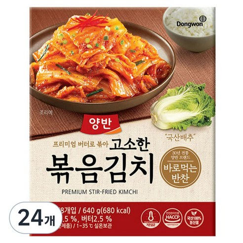 양반 볶음김치, 80g, 24개