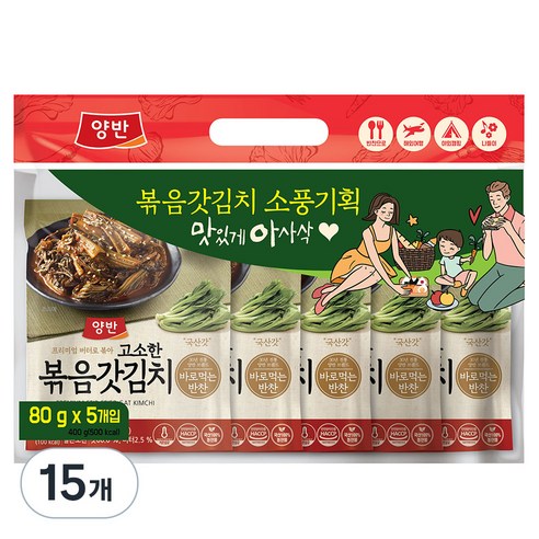 양반 고소한 볶음갓김치, 80g, 15개
