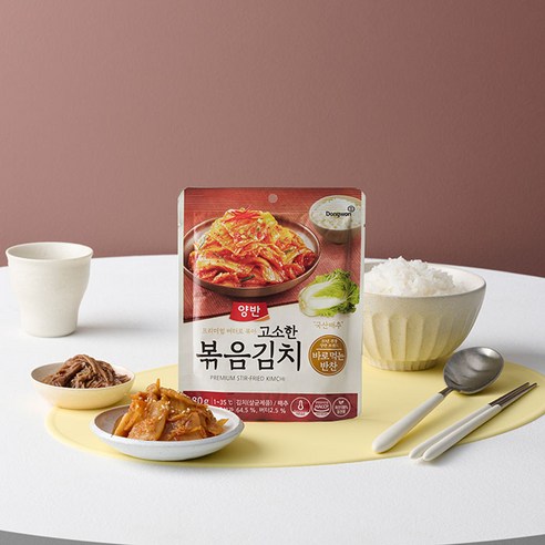 갓 지은 밥에 볶음김치 한 조각, '양반'으로 든든하게!
