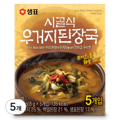 샘표 시골식 우거지 된장국, 8g, 25개