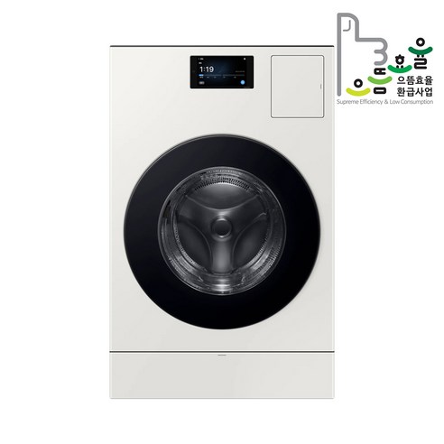 공간은 UP! 시간은 DOWN! 삼성 AI 콤보로 빨래 고민 끝!