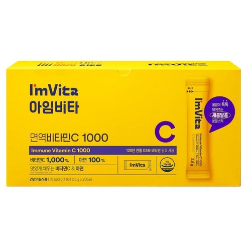 아임비타 면역비타민C 1000, 500g, 1개