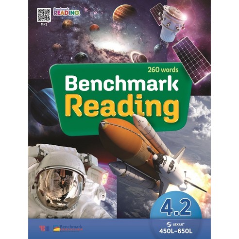 Benchmark Reading 4.2, YBM