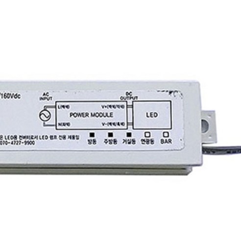 간편하게 밝히는 공간 로그인디지털 LED 모듈 50W