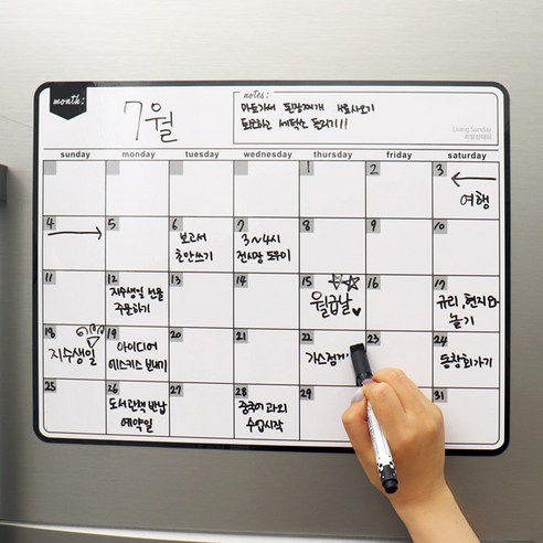 리빙선데이 냉장고 자석 달력 화이트보드: 일상 관리 향상을 위한 다목적 솔루션