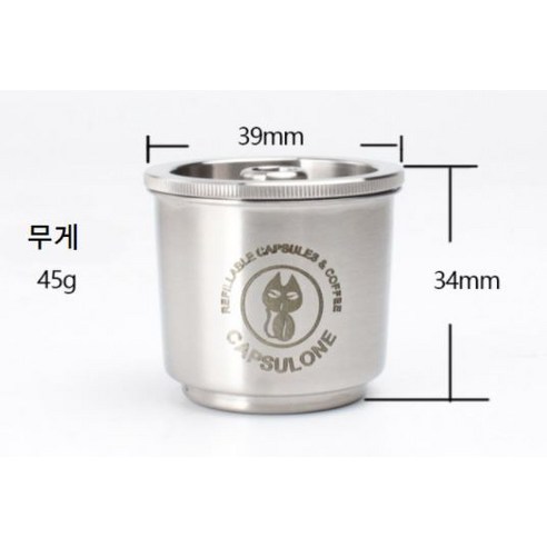 재사용 가능한 이지 일리 호환 캡슐로 지속 가능하게 집에서 맛있는 커피 즐기기