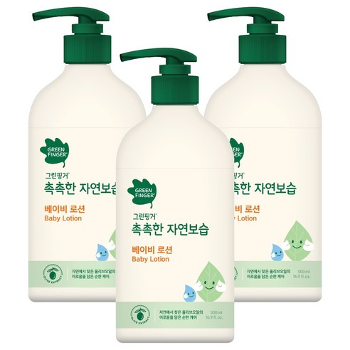 그린핑거 촉촉한 자연보습 베이비로션, 500ml, 3개