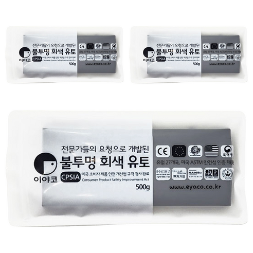이야코 불투명 회색유토 500g 일반타입, 3개, 회색