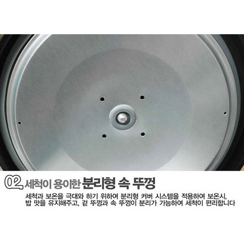 갓성비 대우 10인용 전기밥솥, 지금 바로 만나보세요!