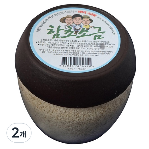 6형제소금밭 함초소금 천일염, 750g, 2개