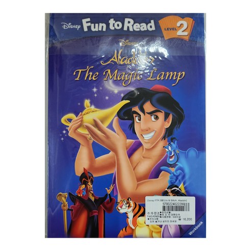 Lilo & Stitch Aladdin 전 2권 세트, Disney FTR