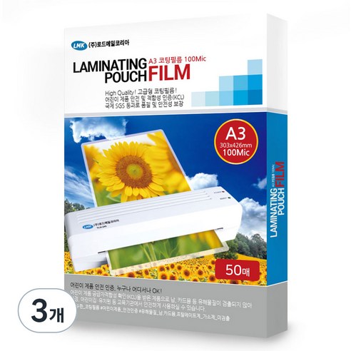 로드메일코리아 고급형 코팅필름 코팅지 100mic, A3, 150개