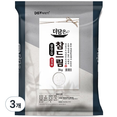 더담은 2023년 햅쌀 경기미 참드림 쌀, 3개, 3kg(특등급)