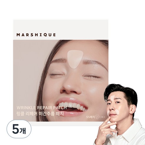 마르시끄 링클 리페어 미간 주름 패치, 55개입, 5개