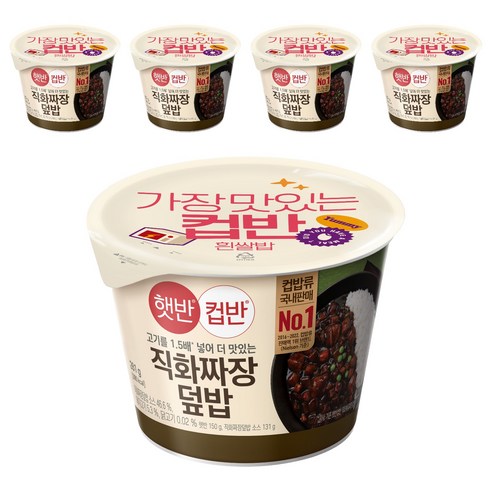햇반컵반 직화짜장덮밥, 281g, 5개