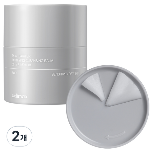 셀리맥스 듀얼배리어 퓨리파잉 그라인딩 클렌징 밤, 50ml, 2개