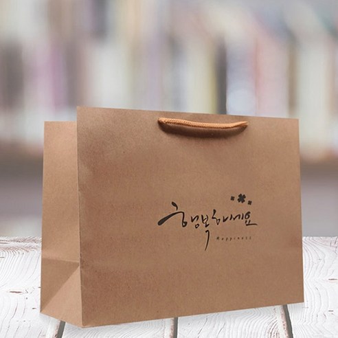 케이투나인 레터링 크라프트 쇼핑백, 행복하세요, 24개
