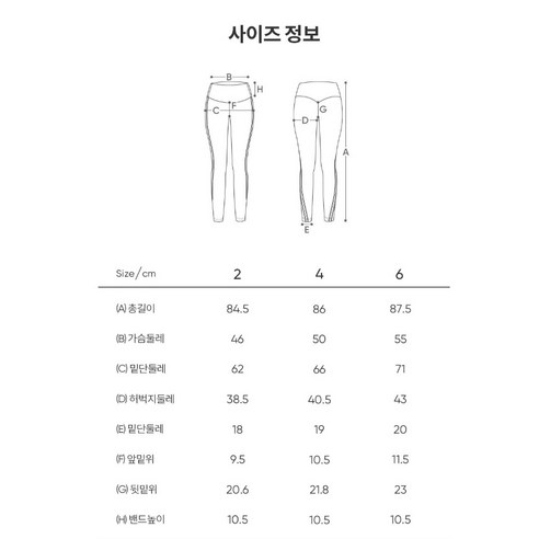 운동 중에 시원함과 쾌적함을 유지하는 안다르 여성용 에어 메쉬라인 레깅스