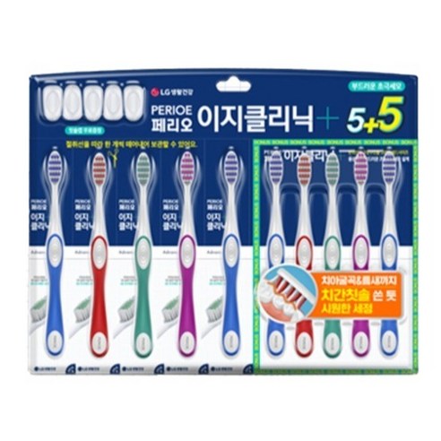 페리오 이지클리닉 초극세모 칫솔