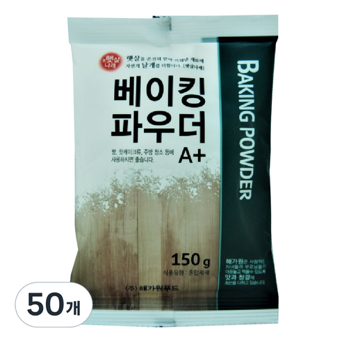 해가원 햇살나래 베이킹파우더 A 플러스, 150g, 50개