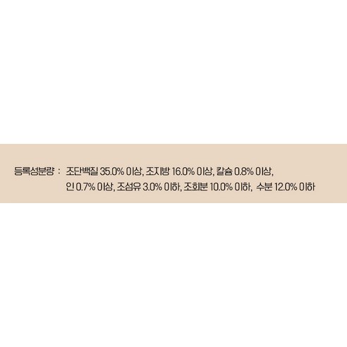 뉴트리플랜 어린 고양이용 고양이 키튼 플러스 건식사료는 어린 고양이에게 안전하고 영양분이 풍부한 고단백 사료입니다.